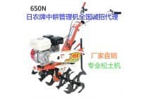 台湾日农牌650N微型松土机
