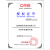 配套代理证书