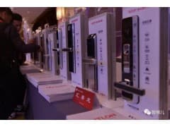 2020广州智能锁展/锁博会