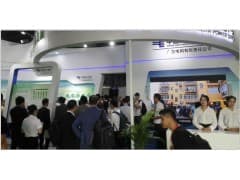 2020广州太阳能光伏展会
