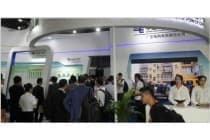 2020广州光伏展会
