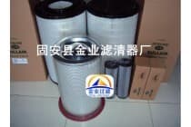 寿力CR102152离心机滤芯