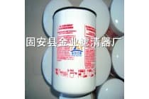 厂家直销贺德克0160MA020BN滤芯