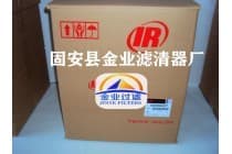 厂家直销英格索兰54509427滤芯