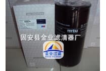 厂家直销奔驰MTU0031845301滤芯