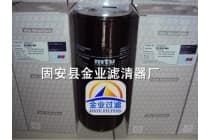厂家直销奔驰MTUX00042421滤芯