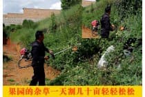 侧挂式割草机