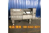 鲜牛肉切丁机，350型冻肉切丁机，生鲜肉切丁机价格