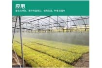 降温喷头 加湿喷头 倒挂式微喷头