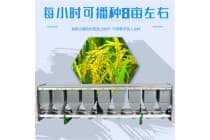 车载水稻直播机