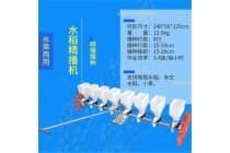 新型水稻精播机