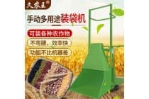 手动多用途装袋机