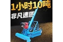 车载收谷机