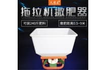 电动拖拉机施肥机