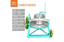 家用手动不锈钢铁质揉茶机