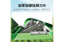 多功能铡草粉碎机