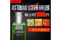 久农王不锈钢多功能切菜机