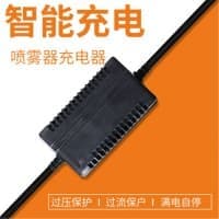 喷雾器锂电池充电器