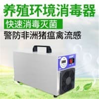 臭氧发生器