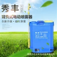 秀丰电动喷雾器