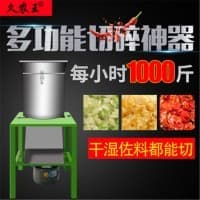 久农王不锈钢多功能切菜机