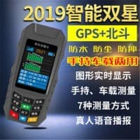 秀丰gps高精度测亩仪