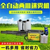 消毒弥雾机