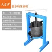 小型家用手动榨油机