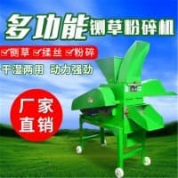 多功能铡草粉碎机