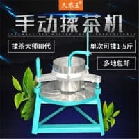家用手动不锈钢铁质揉茶机