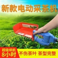 久农王无刷电动采茶机