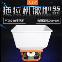 电动拖拉机施肥机