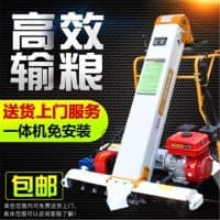 全自动收谷装袋机