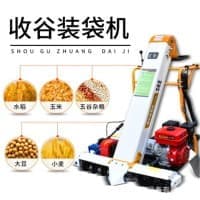 全自动收谷装袋机