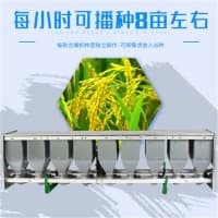车载水稻直播机