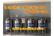 小型乳品生产线，巴氏奶加工设备，牛奶巴氏消毒机