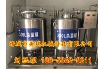 奶吧店用杀菌机，自来水降温牛奶杀菌机，乳品杀菌生产线