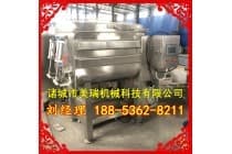美瑞现货拌馅机，菜馅搅拌机，牛肉丸拌馅机