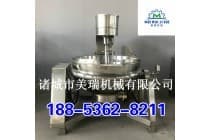 全自动多抓月饼馅搅拌炒锅，天然气行星搅拌锅