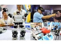 2020上海物联网展会