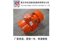 YBZU矿用防爆振动器