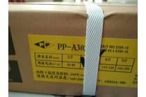上海电力牌PP-A302不锈钢电焊条E309-16焊条