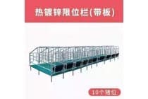 加厚母猪定位栏猪用限位栏母猪围栏猪栏设备猪床定位栏