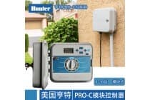 美国亨特PC-401控制器 模块扩展灌溉控制器