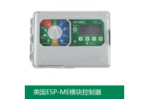 美国ESP-ME模块控制器 草坪自动灌溉控制器