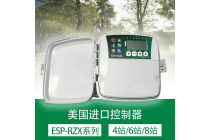 美国进口RZX控制器 灌溉时间控制器
