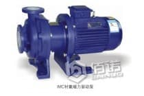 佰诺IMC系列衬氟磁力驱动泵