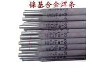 电力PP-Ni182镍基焊条ENiCrFe-3镍基焊条