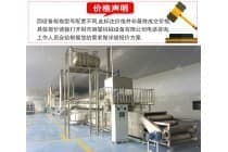 粉条机设备哪家好 开封丽星粉丝生产流水线一套设备多种功能
