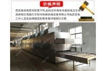 自带低温老化系统的碗装粉丝机 酸辣粉生产线加工粉饼团一次成型